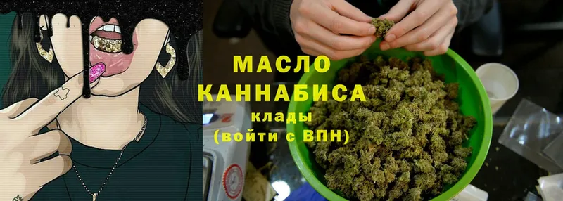 Магазины продажи наркотиков Бежецк Альфа ПВП  MDMA  Бошки Шишки  МЕФ 