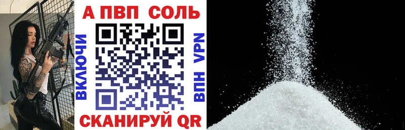 Alfa_PVP крисы CK  Бежецк 
