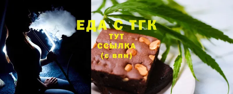 Cannafood конопля  Бежецк 