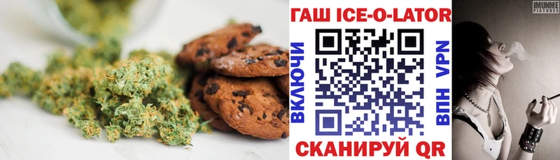 Cannafood марихуана  где купить наркотик  Бежецк 