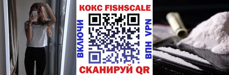 КОКАИН 99%  как найти наркотики  Бежецк 