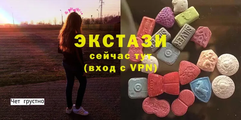 ЭКСТАЗИ Дубай  Бежецк 