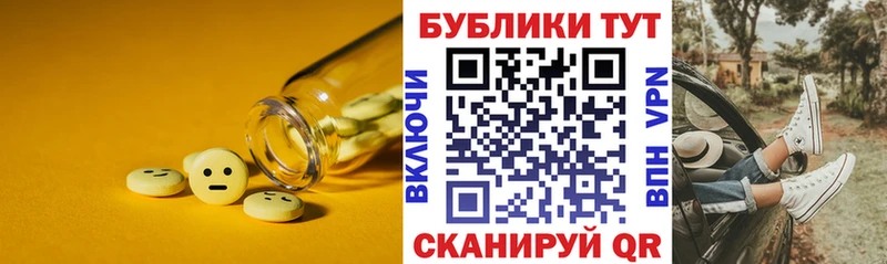 Экстази MDMA Бежецк