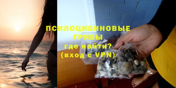 трава Покровск