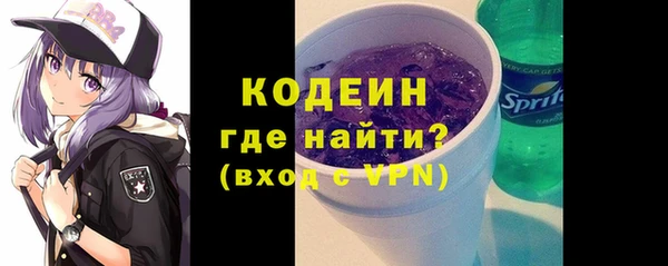 трава Покровск