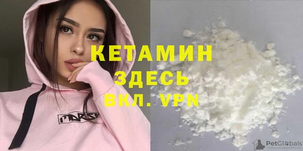 спайс Покачи