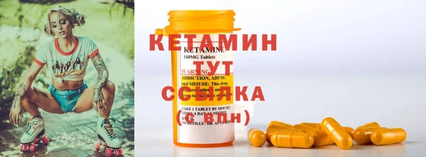 мескалин Покров