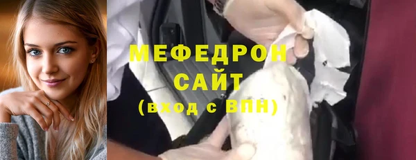 мескалин Покров