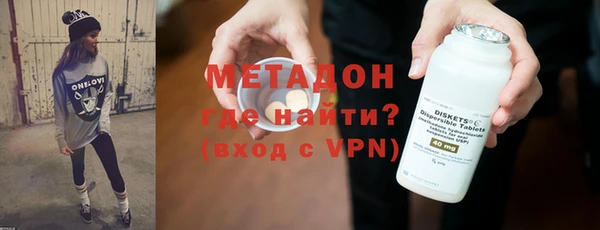 трава Покровск