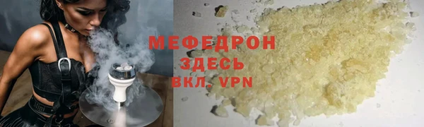 спайс Покачи