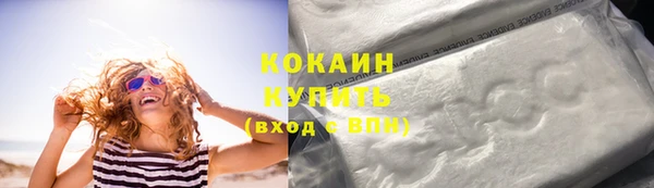 мескалин Покров