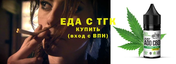 трава Покровск
