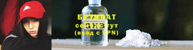 тгк Абаза