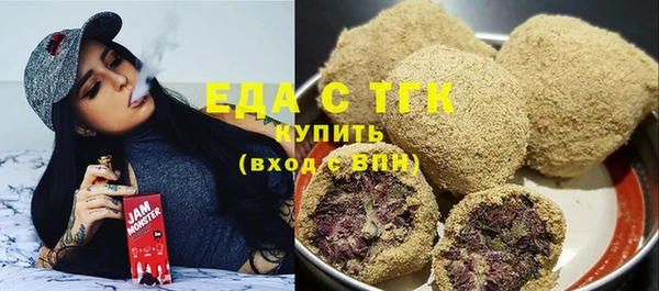 спайс Покачи