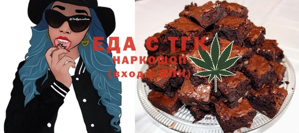 спайс Покачи
