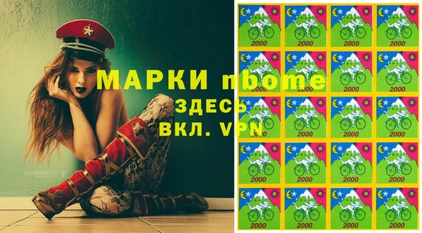 трава Покровск