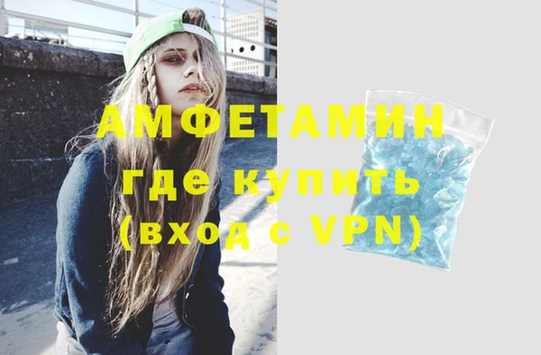 трава Покровск