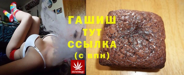 трава Покровск