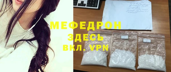 мескалин Покров