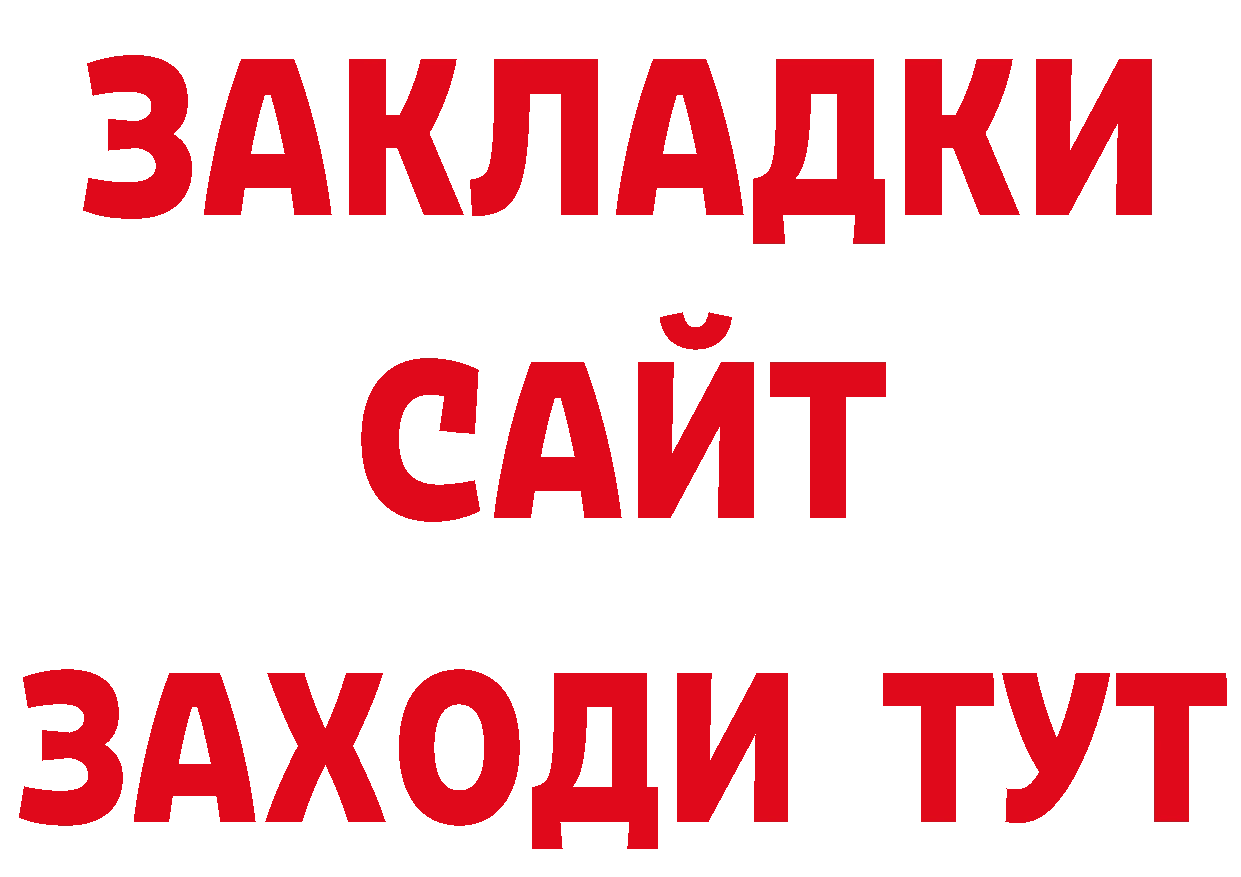 Что такое наркотики shop формула Бежецк