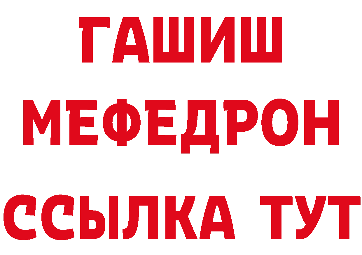 Cannafood конопля tor darknet ОМГ ОМГ Бежецк