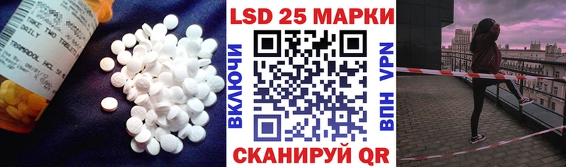 Лсд 25 экстази кислота  дарк нет какой сайт  Бежецк 