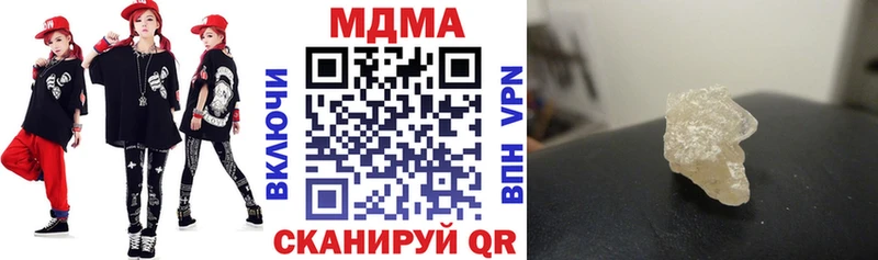 MDMA Molly  Бежецк 