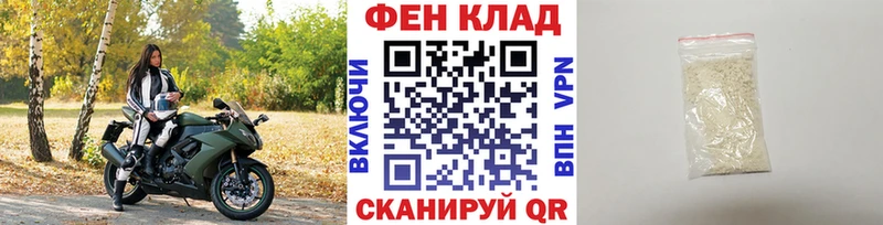 Метамфетамин витя  MEGA ТОР  Бежецк 